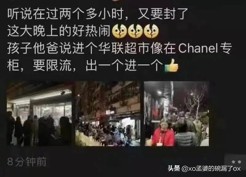 我在上海隔离：“小区是上周封的，人是这周疯的”