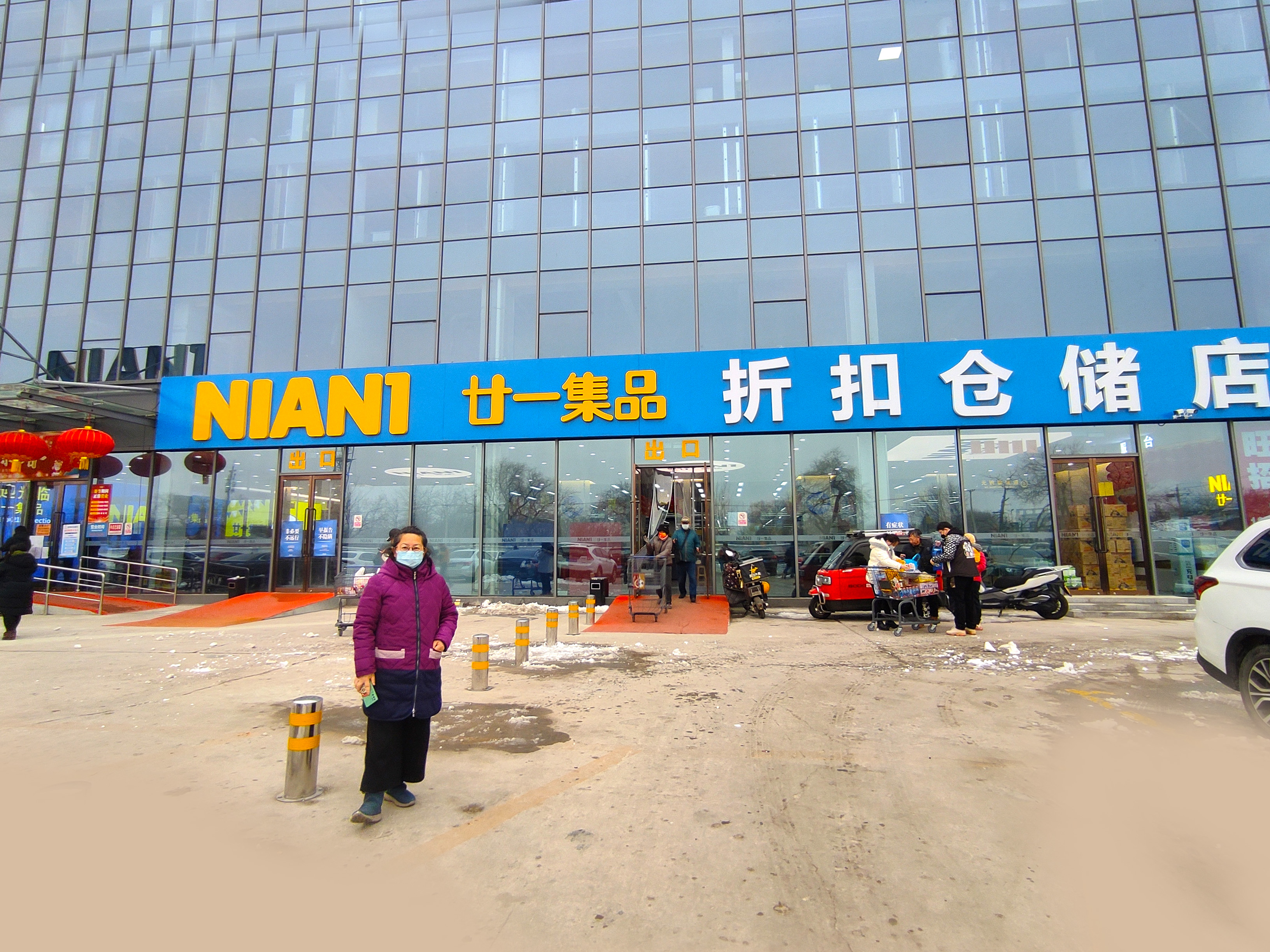 盘点北京3大折扣卖场，价格便宜停车免费，年货采购好地方