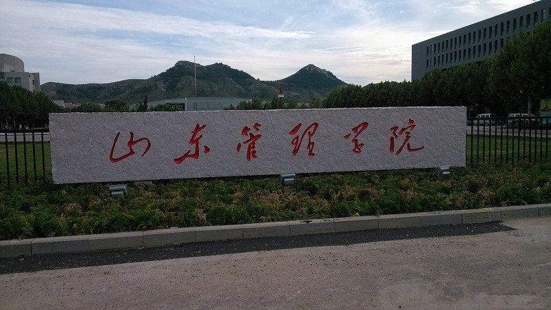 神奇：成人大专7年从高职升为公办普通本科高校，名字像民办