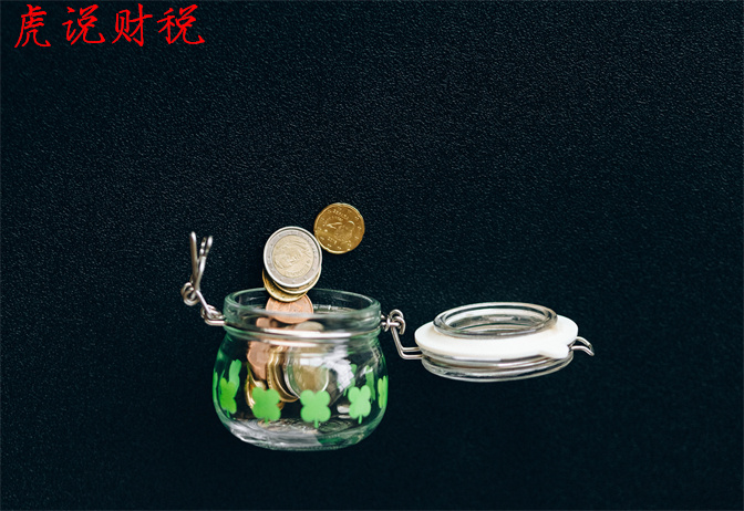 房贷利息抵扣个税,房贷利息抵扣个税 房产证