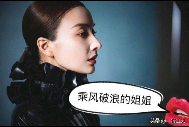 乘风破浪的姐姐：吴昕肉眼可见的飞跃，气质都变了