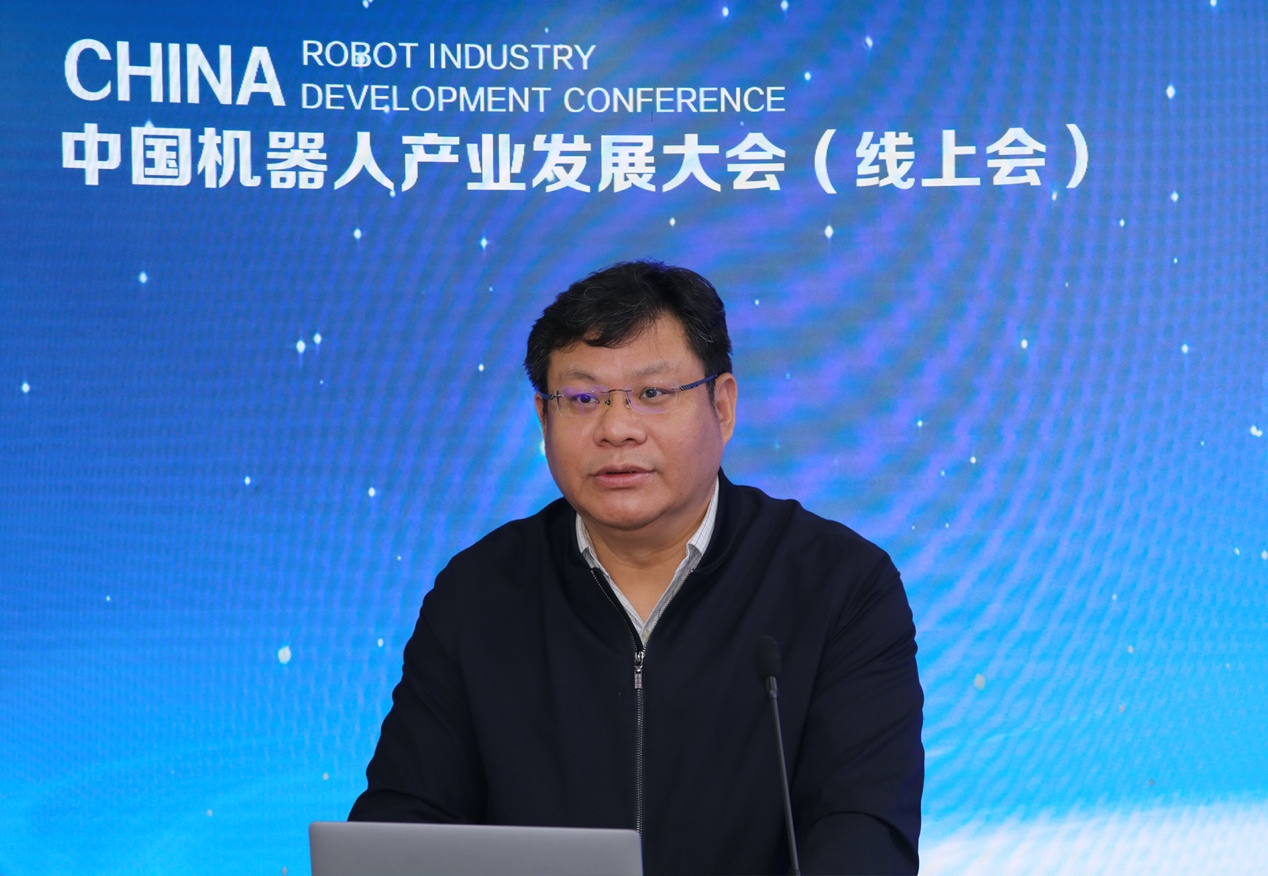 中国机器人产业发展大会（线上会）召开 发布2020工业市场信息