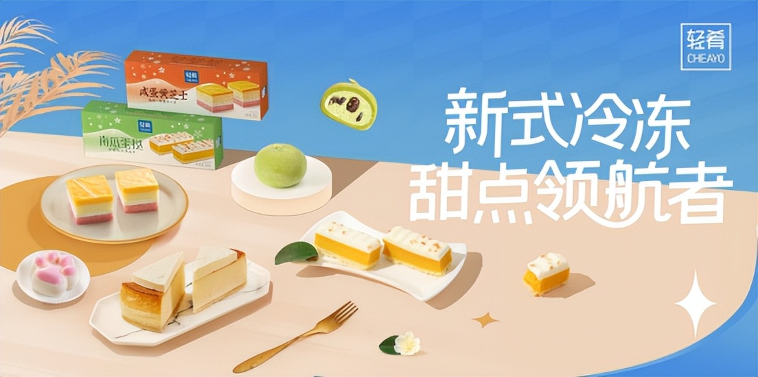 乐肴居完成近亿元B轮融资，速冻食品行业迎来“高光”时刻？