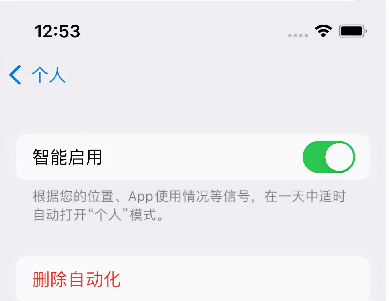 新入手的iPhone手机，提前开启这4个功能，让手机好用几倍不止