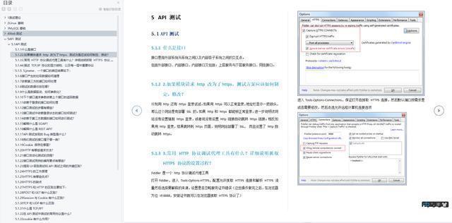 上午在改BUG，下午就被通知優化了，給所有做測驗的朋友提個醒