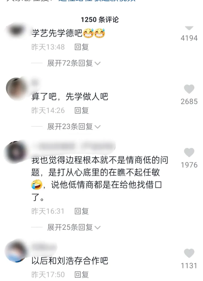 北电成绩公布，第一名引发热议