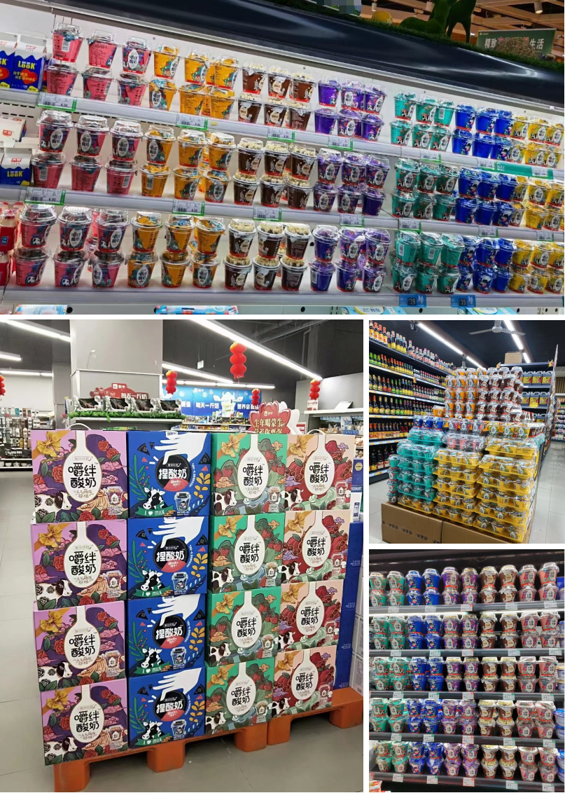 治小饿，选嚼绊！火遍各大平台和终端的新小莓嚼绊酸奶又出新产品了，面向全国重磅招商