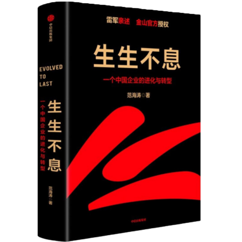 “2021十大中国商业传记好书”30本书单，值得收藏