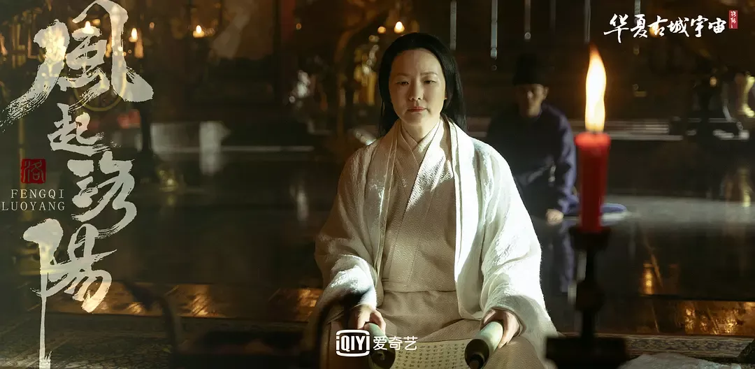 「风起洛阳」VS「长安十二时辰」 一次起于盛唐的王炸PK
