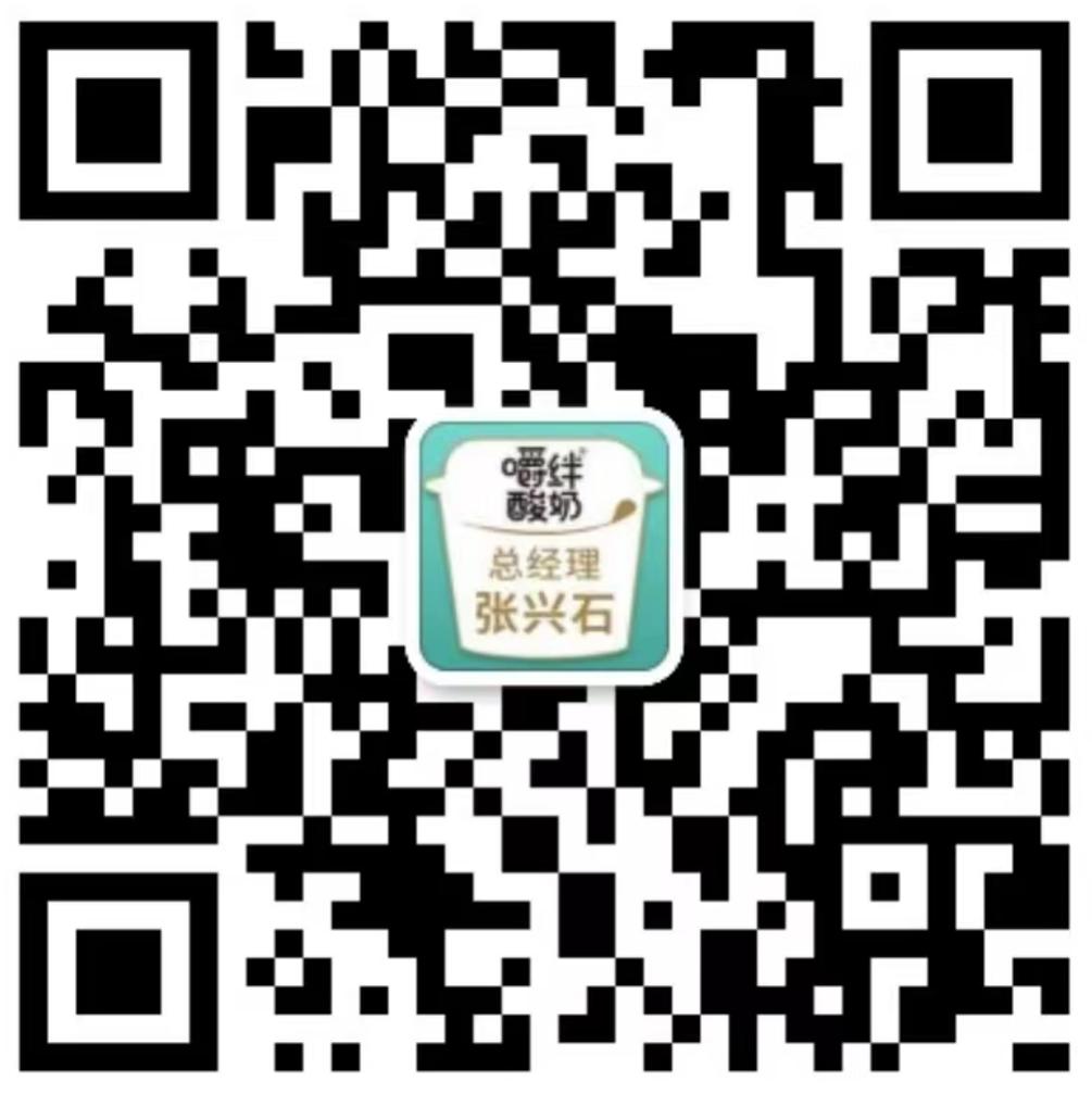 治小饿，选嚼绊！火遍各大平台和终端的新小莓嚼绊酸奶又出新产品了，面向全国重磅招商