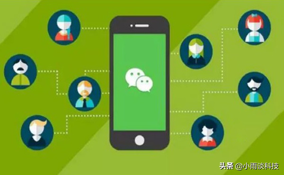 微信，终于要放开这个限制了