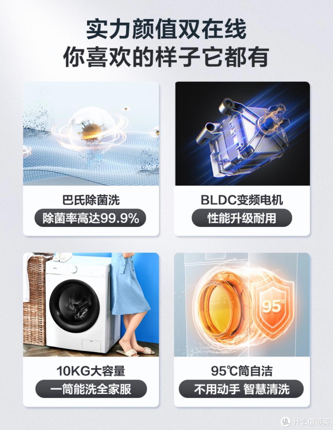 新年换新机，来看看这些600-5000价位的洗衣机好货清单