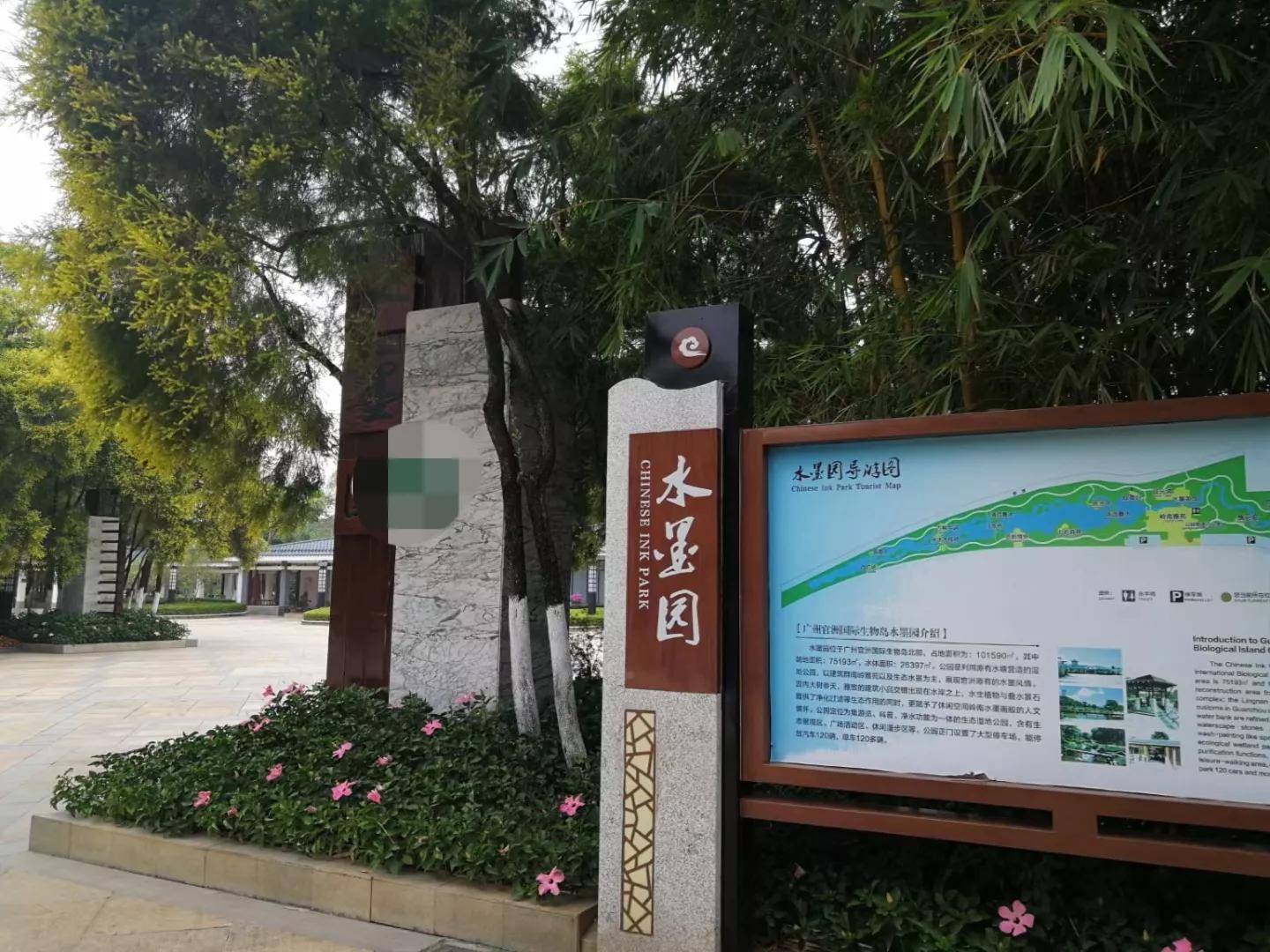 地铁4号线大学城游玩攻略，领略那不一样的广州大学城风光（C篇）