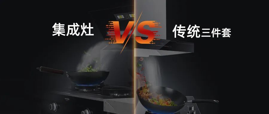 未來5年，集成灶行業格局已定，未來價值不可估量