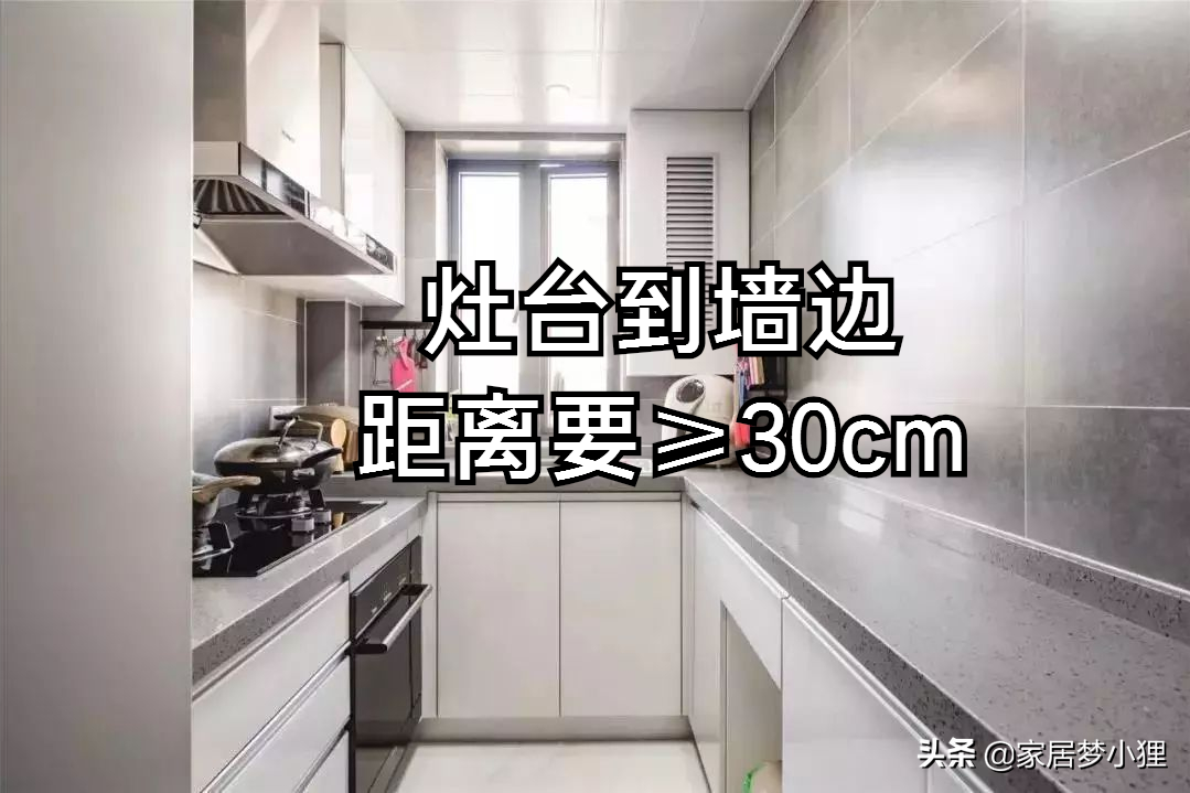 橱柜尺寸设计不合理，做个饭腰酸背痛，厨房的黄金尺寸建议收藏