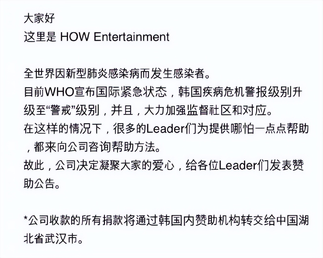 靠中国综艺爆红，却吐槽中国空气不好，后因疫情捐款惹争议？