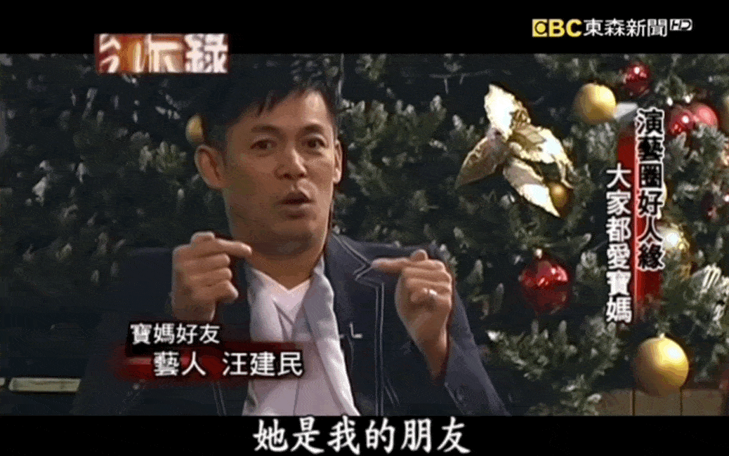 昔日“海王”恋上曾志伟前妻？