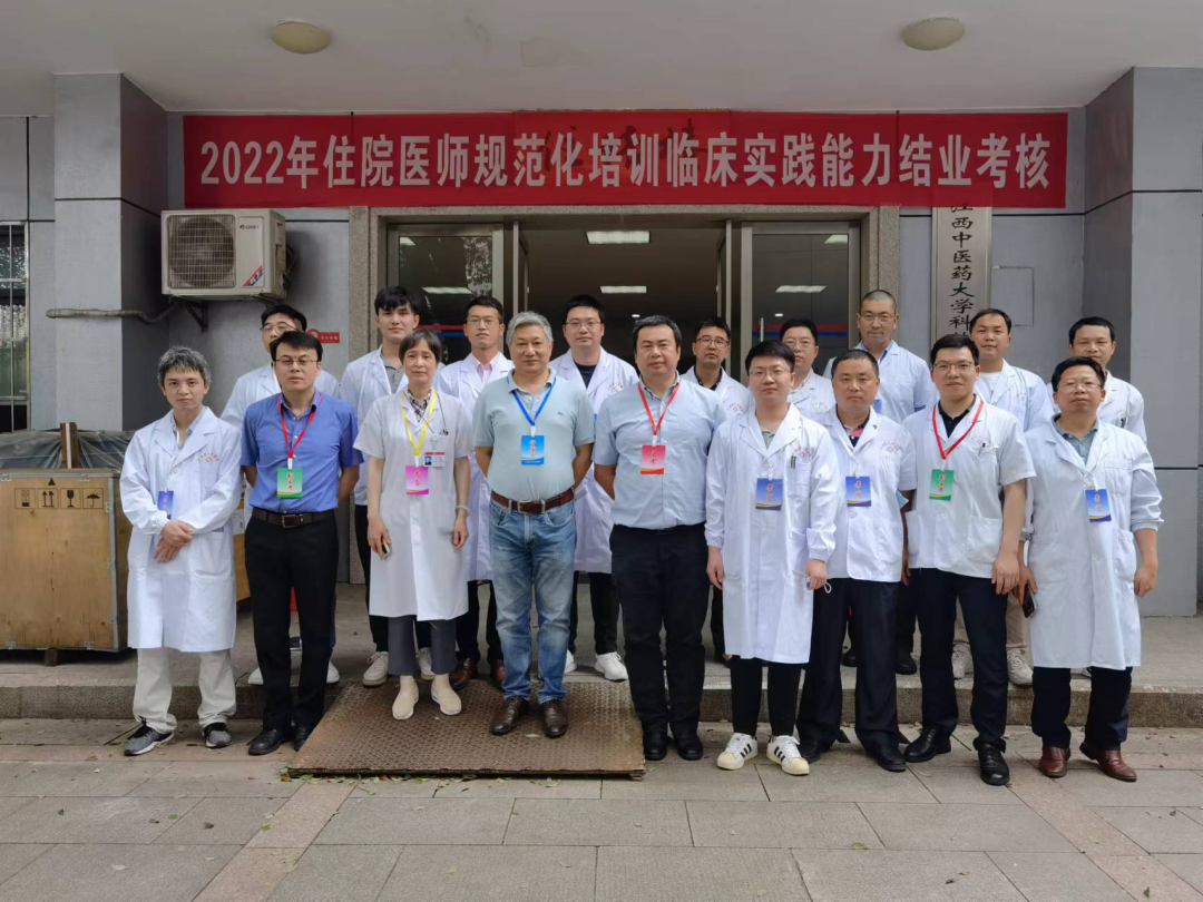 江西省人民医院泌尿外科完成2022年全省住院医师规范化培训结业实践能力考核工作