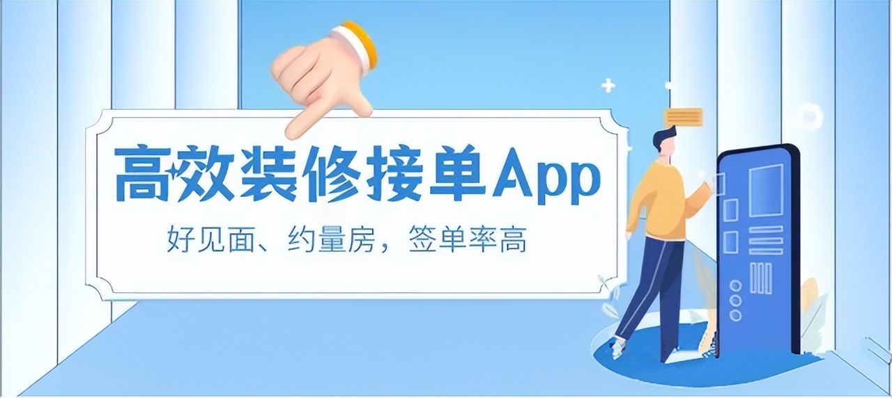 装修公司如何进行营销？有哪些装修营销技巧和营销方法