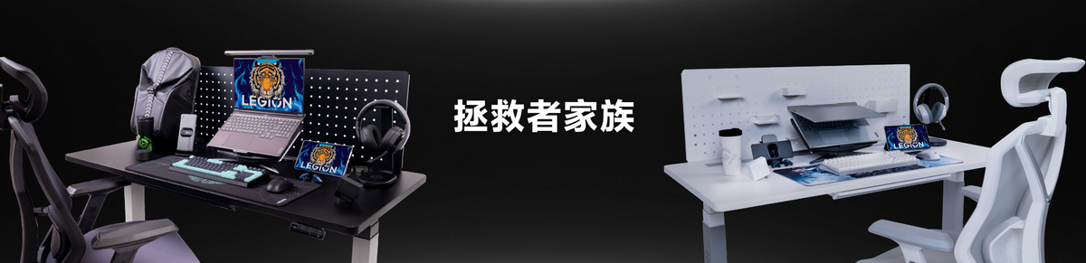 定义轻薄电竞新基准！联想拯救者Y9000X 2022发布