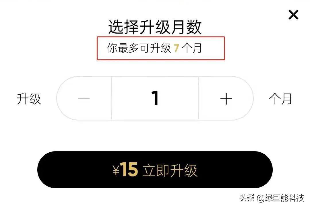 每月40元，QQ音乐推出超级会员，是真香还是没必要？