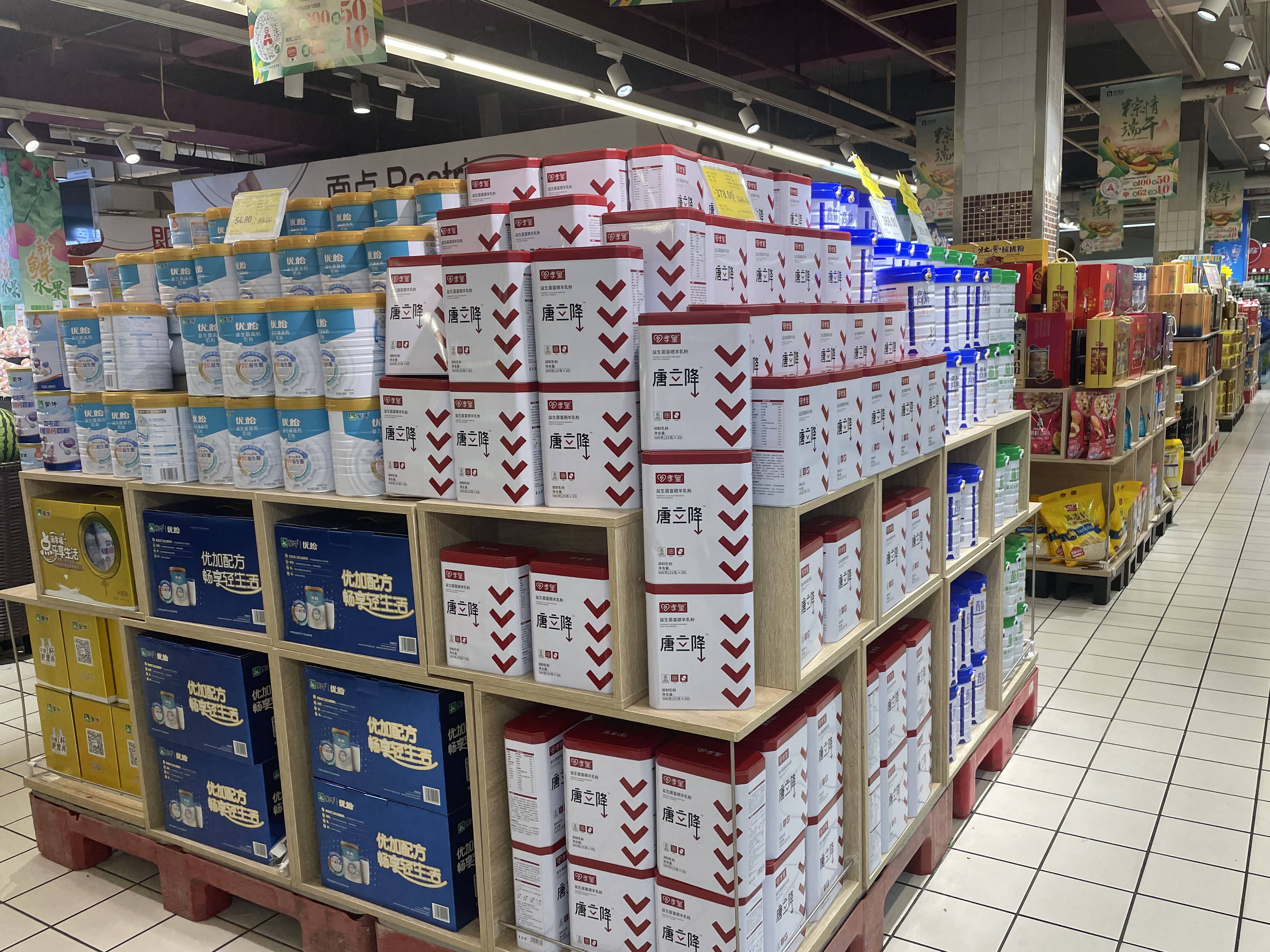 赋能实体零售 孝星唐立降入驻步步高