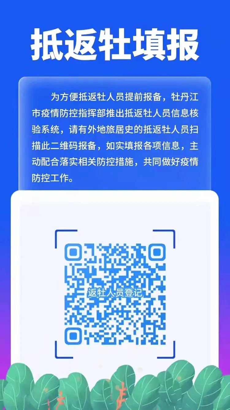 林口:農(nóng)機市場日漸紅火