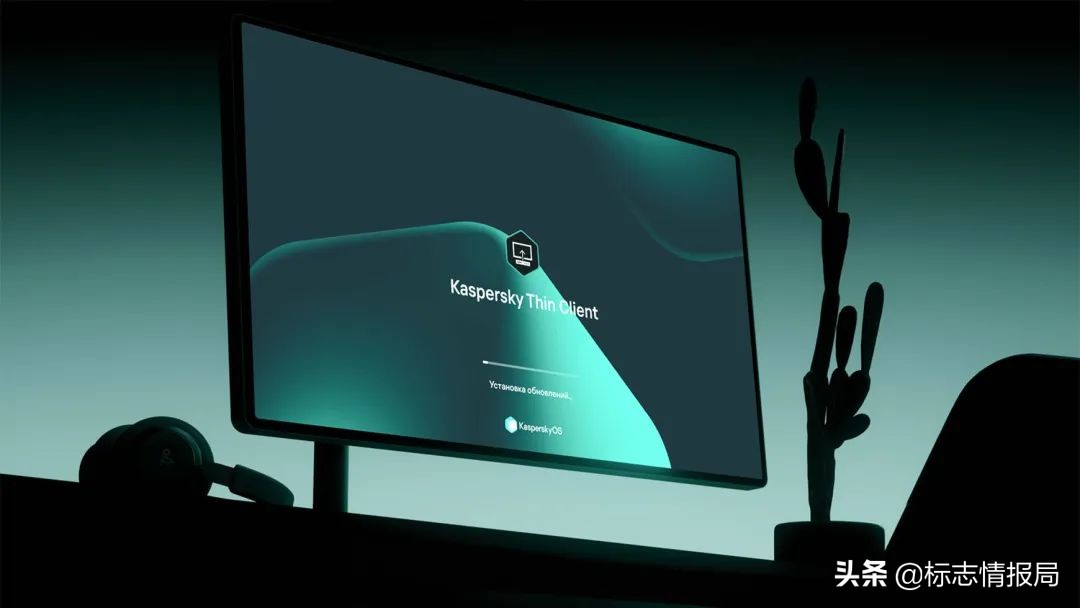 卡巴斯基自研操作系统 KasperskyOS 启用新LOGO