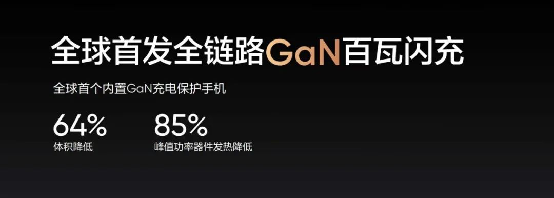 年度质感旗舰真我GT2大师探索版发布，售价3499起