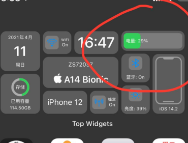 有刘海的苹果手机，看不到电量百分比？你需要一些小技巧