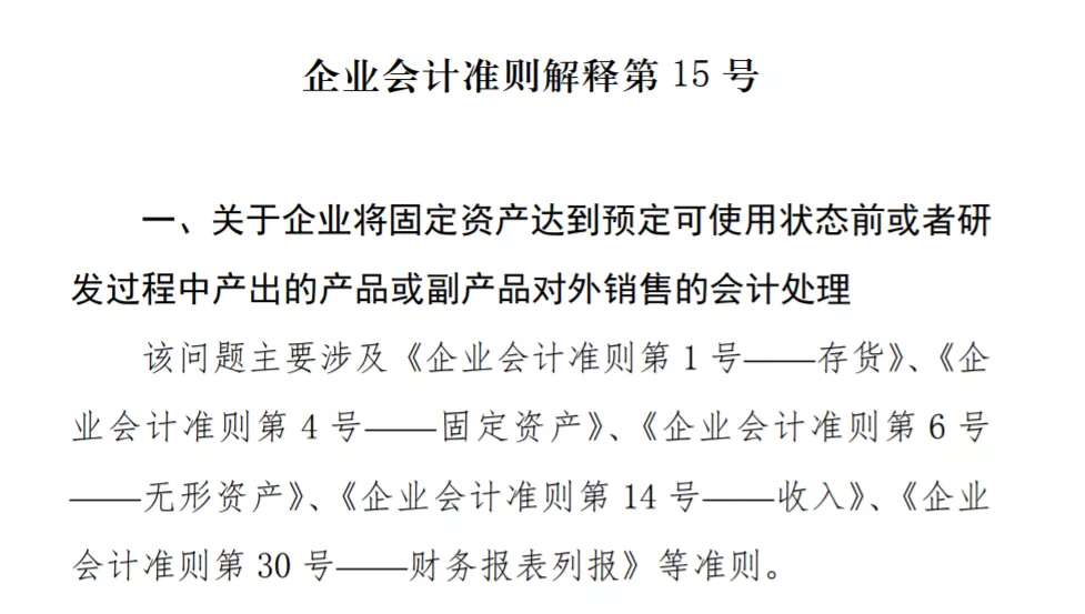 中注协财政部齐发文!22CPA教材又要大变?