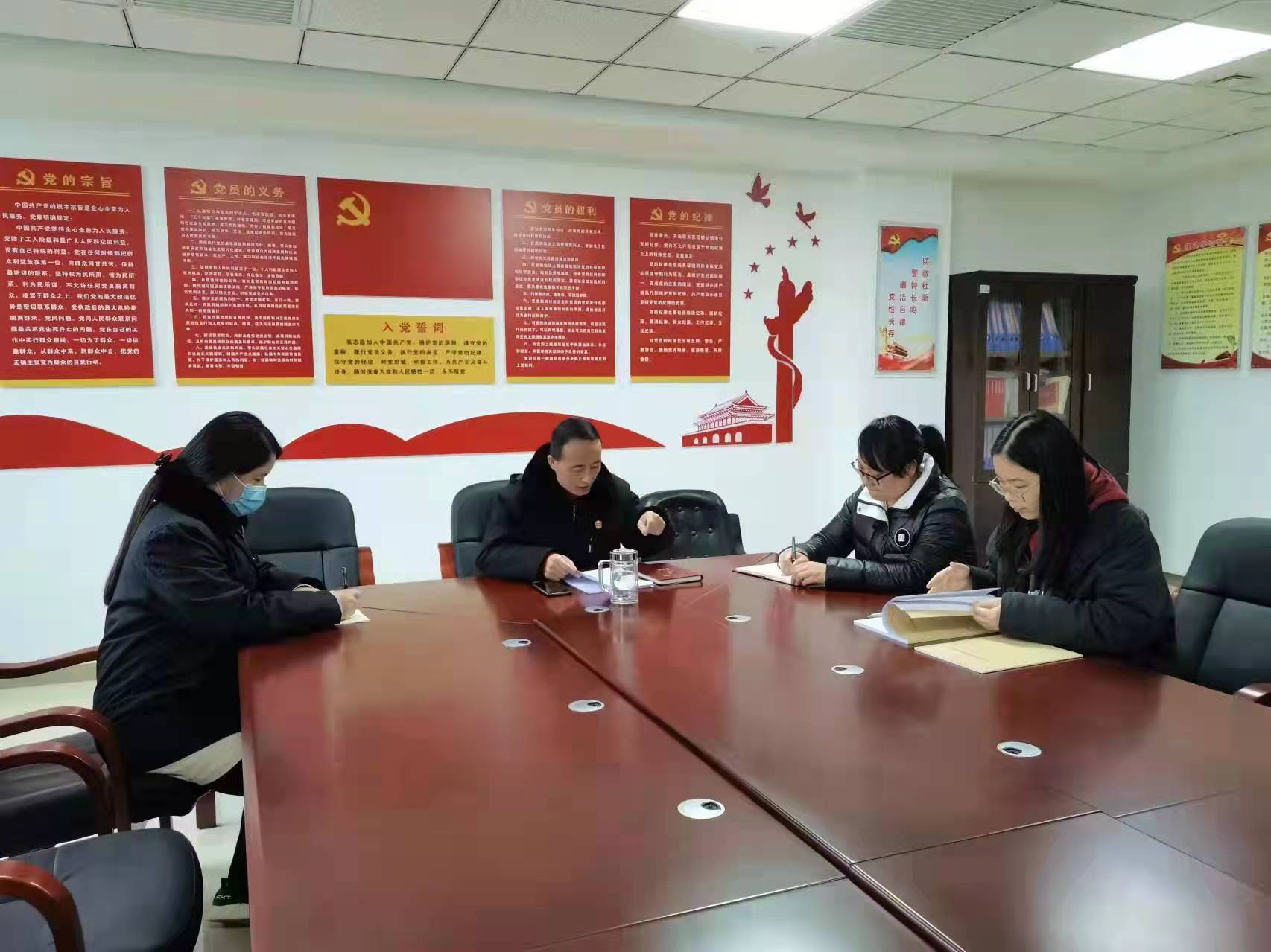 周至法院各党支部召开2021年度组织生活会暨民主评议党员会议