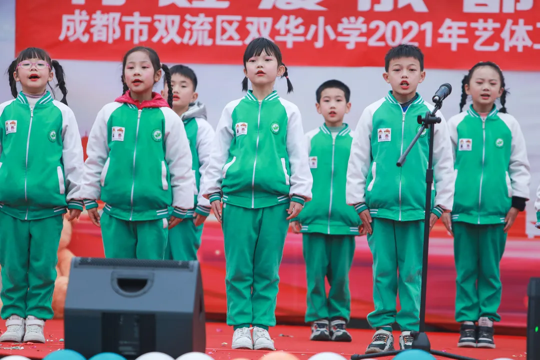 双华小学丨魅力社团展才华,兴趣特长促发展