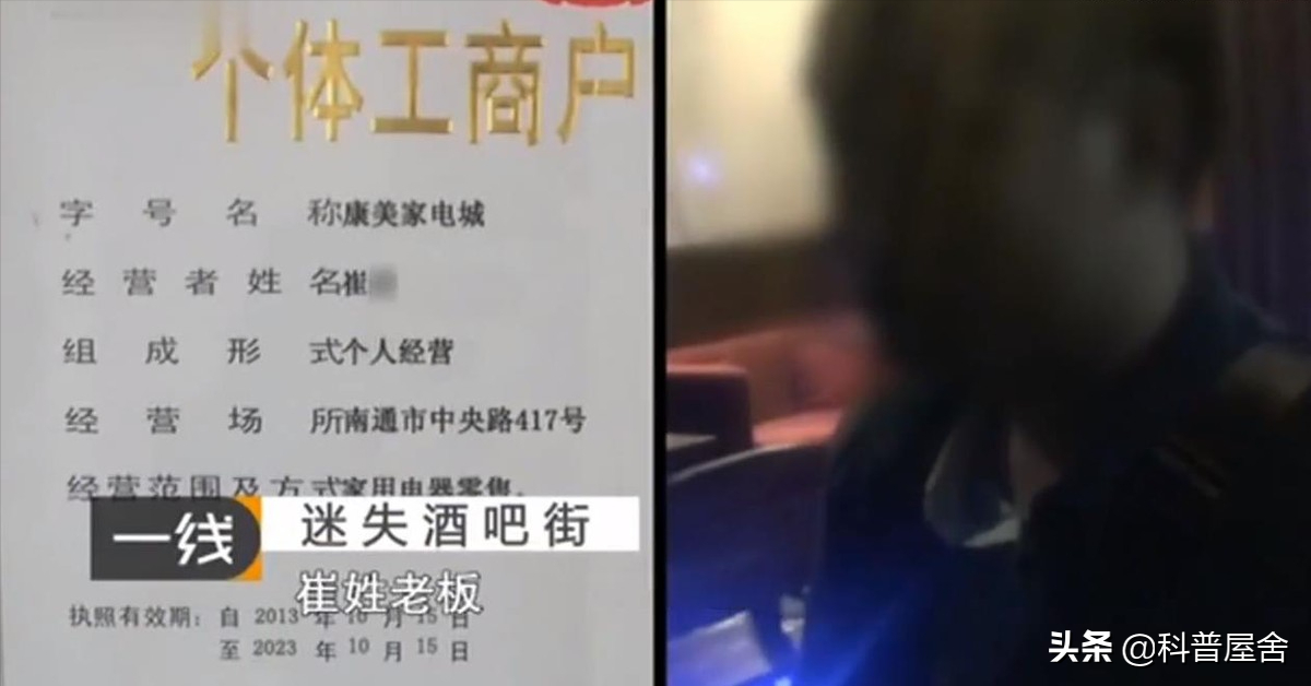 2014年，江苏女孩频繁带不同男子，出入酒吧，揭开酒吧美色陷阱