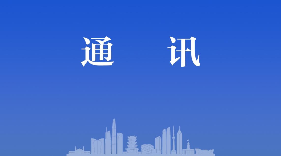 高悬利剑涤清风 2021年武汉市黄陂区纪委监委反腐倡廉交出好答卷