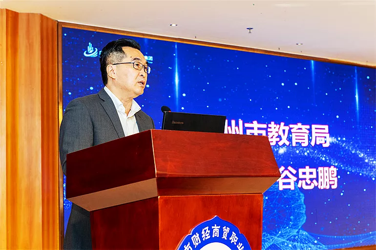 翰智助力职教 | 祝贺广州财经商贸职业教育集团正式成立