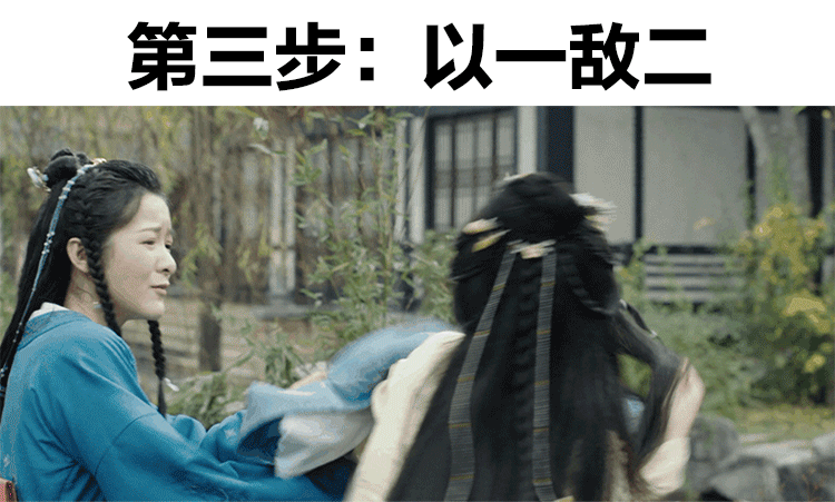 星汉灿烂 看程少商这种有仇必报的女主就是爽！（组图）