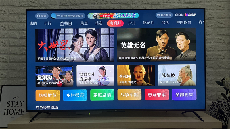 超牛X電視直播軟件，免費藍光、正版渠道、長期可用、不服來辯