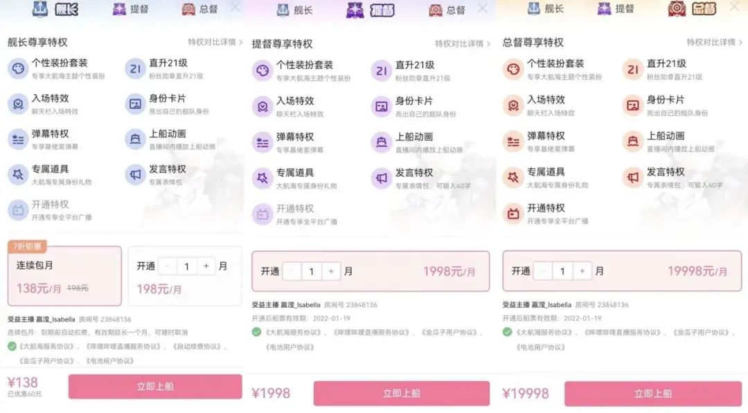 行业收入中位数5-10万，现在是做虚拟主播的好时机吗？