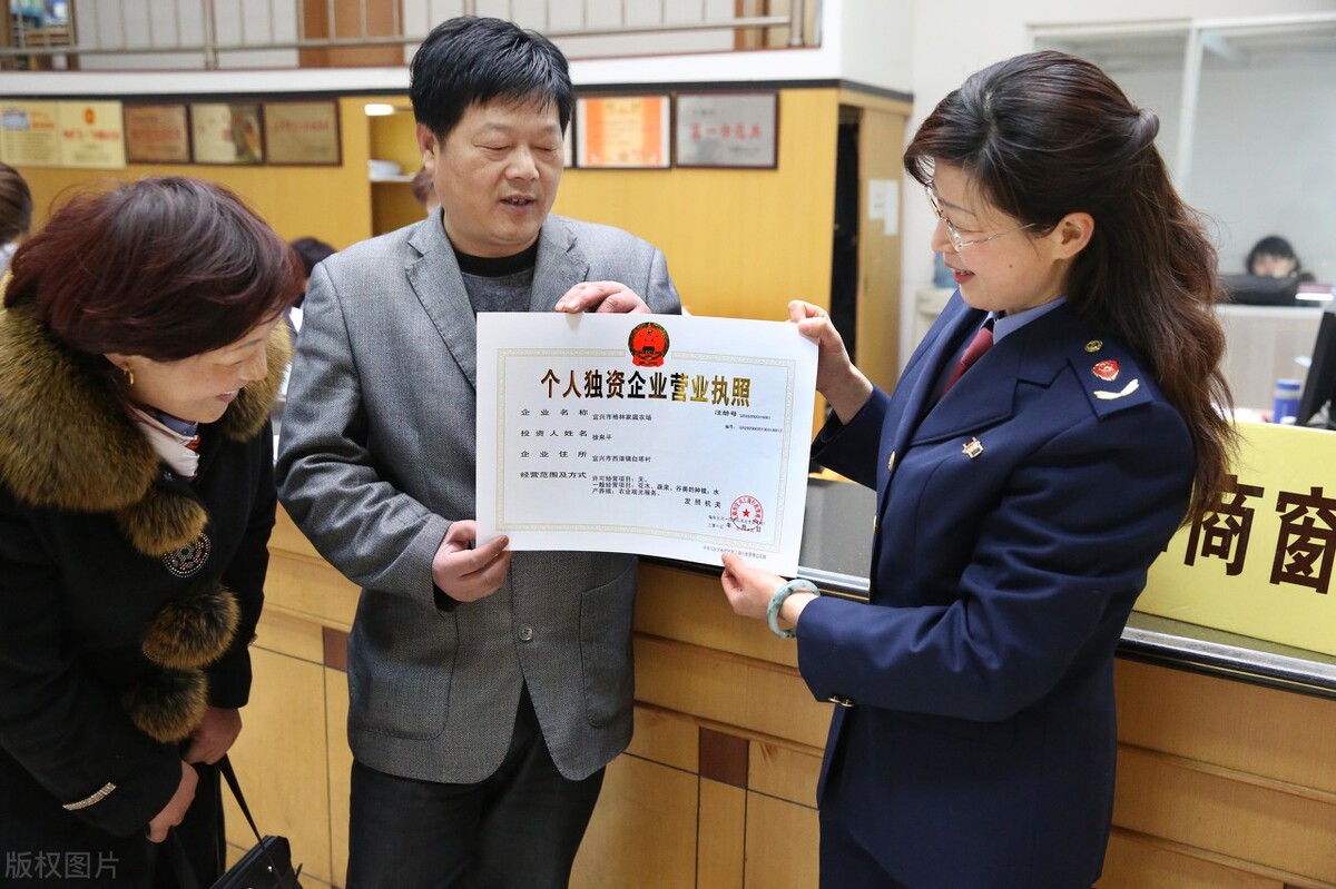 注册公司的流程