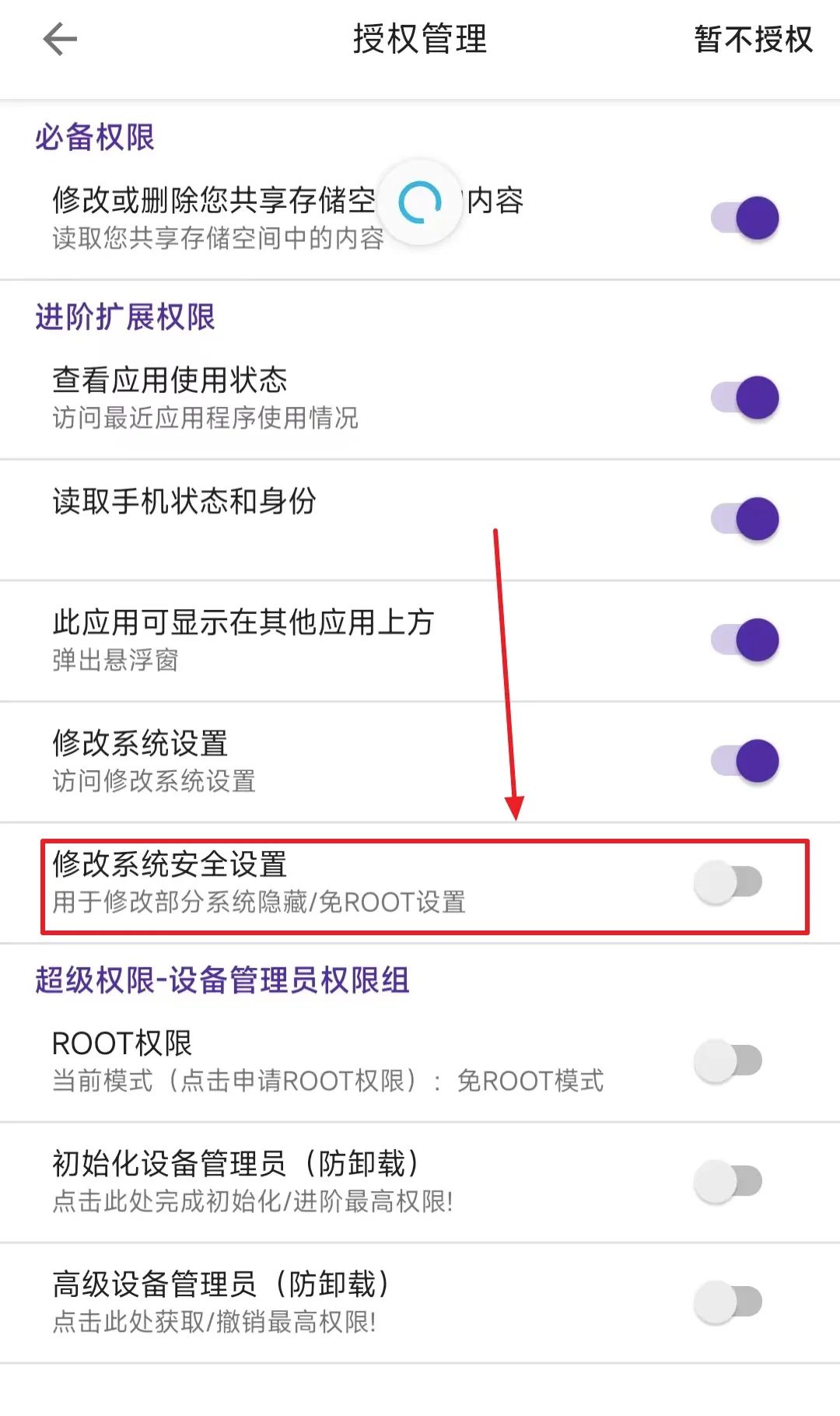 让苹果手机流畅不卡顿的绝招现在安卓也能用了