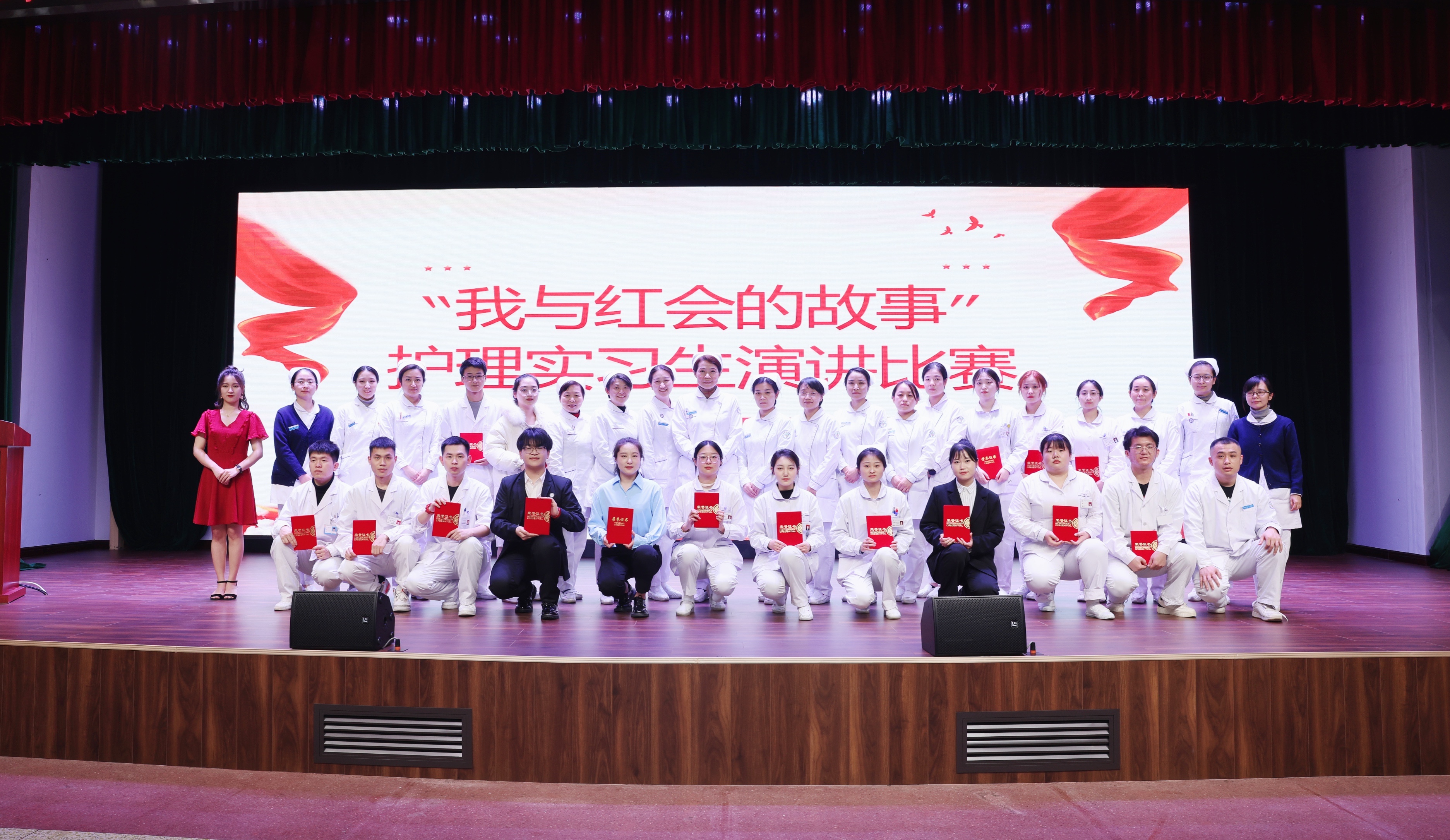 西安市红会医院护理部举办“我与红会的故事”护理实习生演讲比赛
