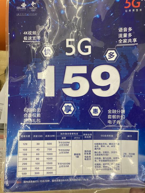 工信部投诉电话,工信部投诉电话12321