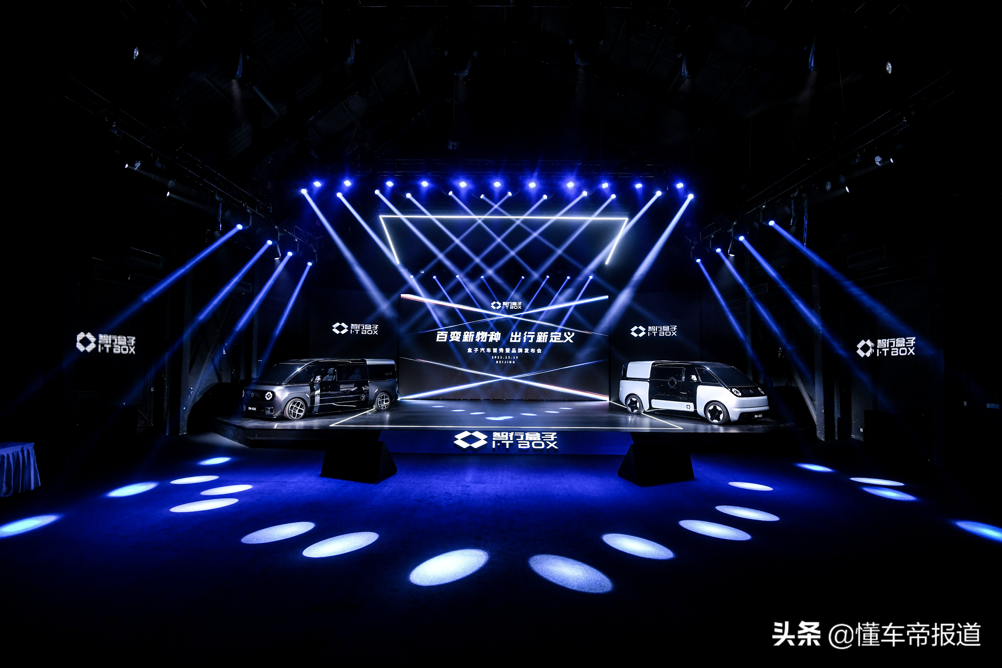 【四个方块】登场！性能爆表，游戏娱乐必备电脑品牌车！