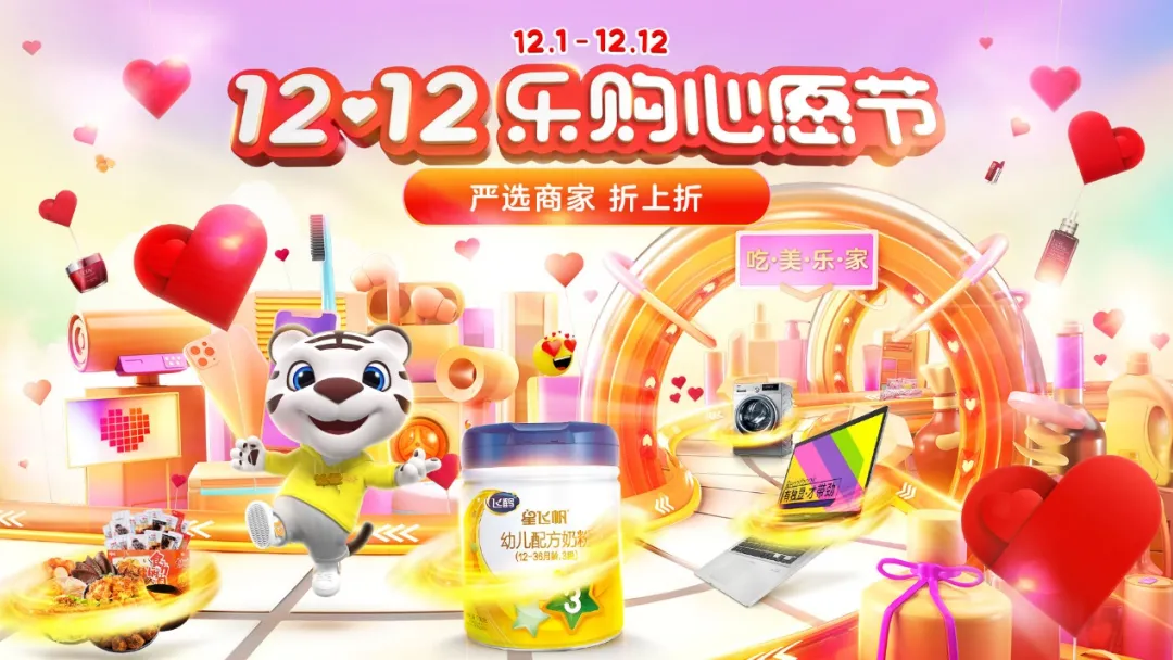 最爽的比赛,最刺激的挑战!年轻人的“真快乐”,都被它摸透了