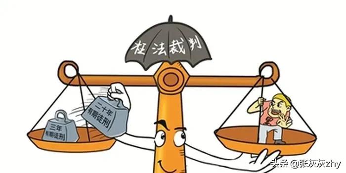 故意违背事实和法律枉法裁判情节严重的构成民事、行政枉法裁判罪