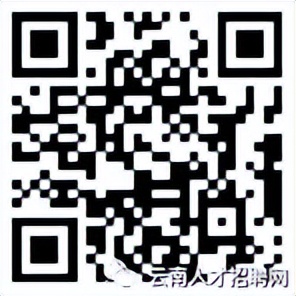 2022年云南省事业单位招聘1600人 全部事业编制 附岗位表