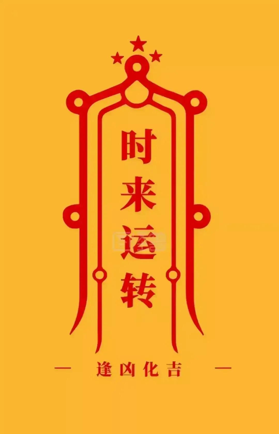 81年属鸡的以后大吉大利财源滚滚来