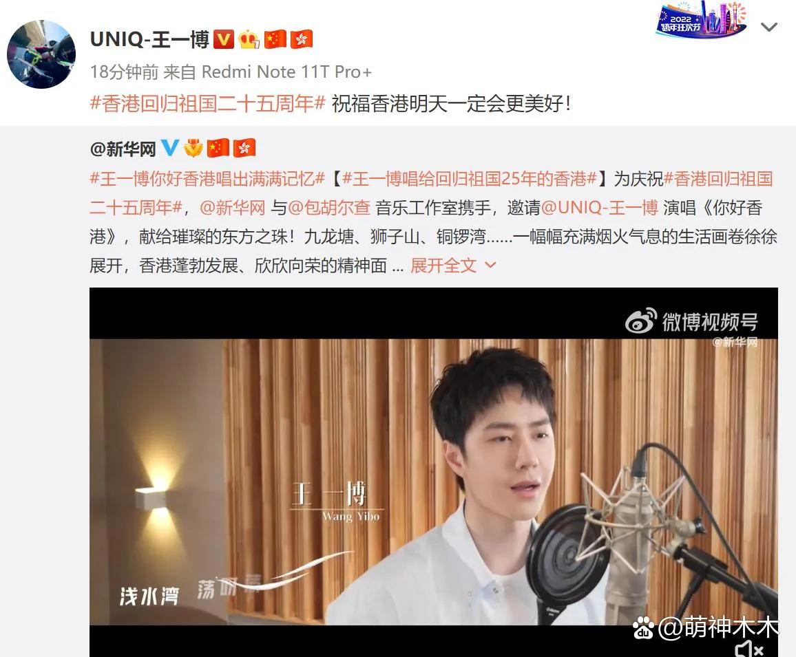 香港回归25周年，希望祖国在一百岁生日前，实现国家伟大复兴