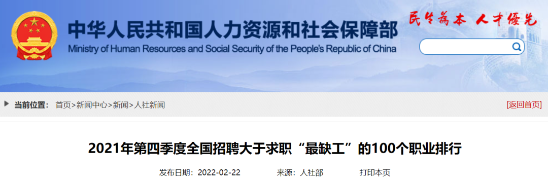 注册会计师的工资（考下CPA好找工作吗）